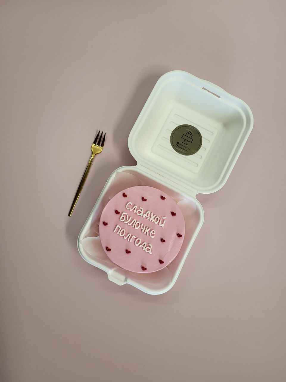 Rožinis Bento tortas